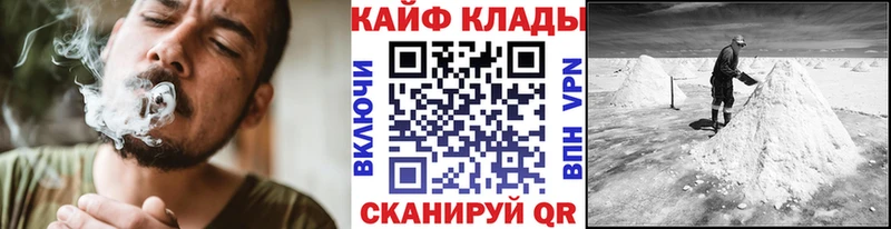 Где купить наркоту Терек ГАШИШ  Кокаин  Меф мяу мяу  МАРИХУАНА 