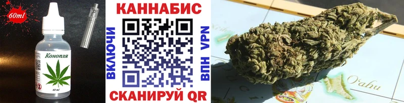 Еда ТГК марихуана  Терек 