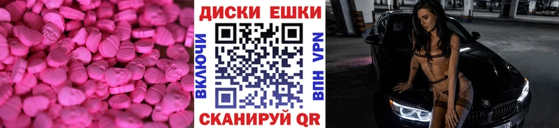 закладки  Терек  OMG   Экстази MDMA 
