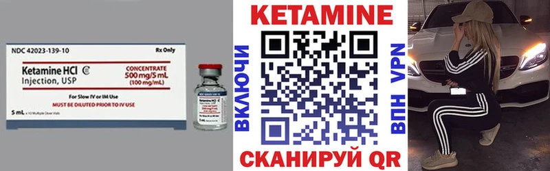 darknet наркотические препараты  Терек  КЕТАМИН ketamine  где найти наркотики 
