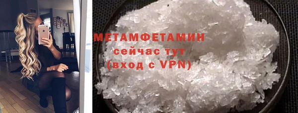 мефедрон Переславль-Залесский