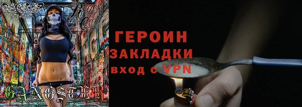 метадон Пересвет