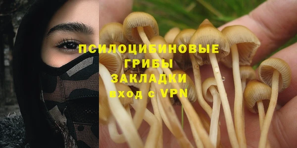 мефедрон Переславль-Залесский