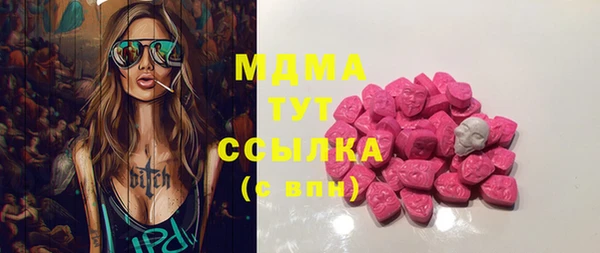 мефедрон Переславль-Залесский