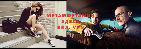 мефедрон Переславль-Залесский