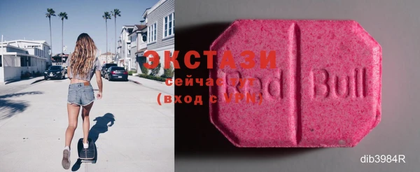 ECSTASY Пестово