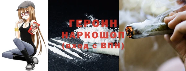 марихуана Осинники