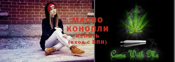 мефедрон Переславль-Залесский