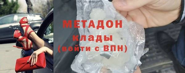 мефедрон Переславль-Залесский