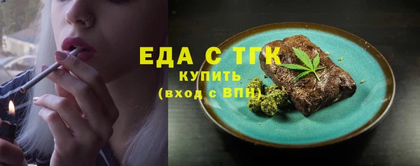 ECSTASY Пестово