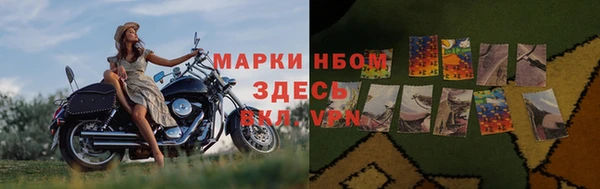 мефедрон Переславль-Залесский