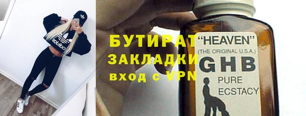 метадон Пересвет