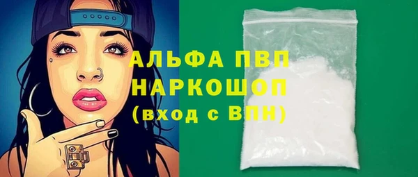 мефедрон Переславль-Залесский