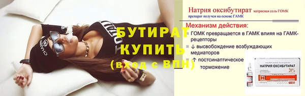 мефедрон Переславль-Залесский