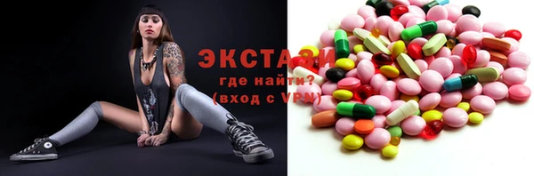 ECSTASY Пестово