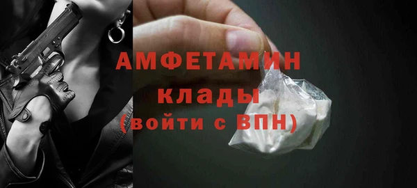мефедрон Переславль-Залесский
