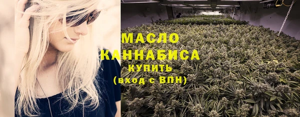 мефедрон Переславль-Залесский