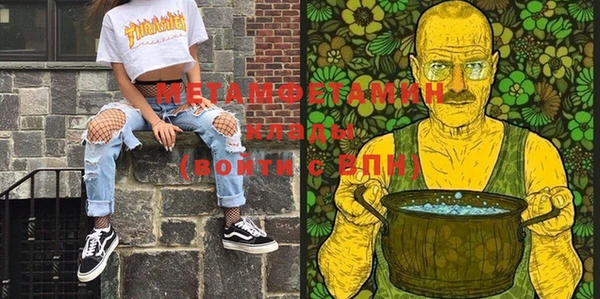 мефедрон Переславль-Залесский