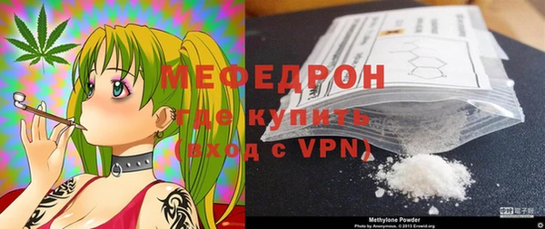 мефедрон Переславль-Залесский