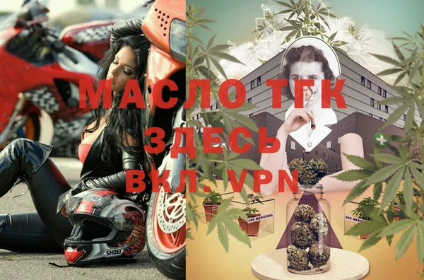 мефедрон Переславль-Залесский