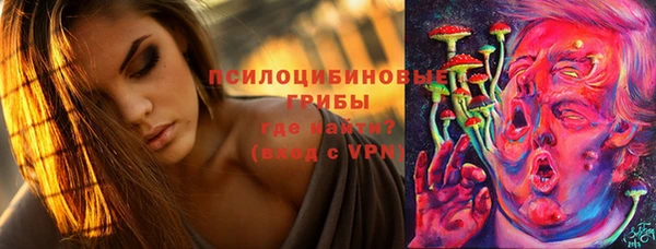 мефедрон Переславль-Залесский