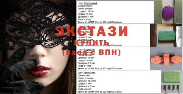 ECSTASY Пестово
