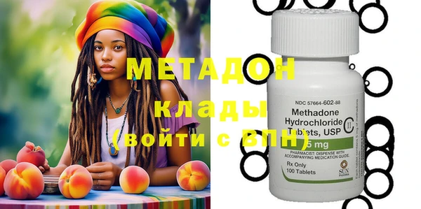 метадон Пересвет