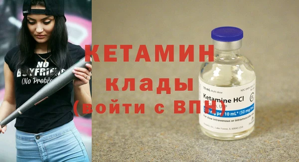 метадон Пересвет