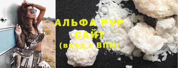мефедрон Переславль-Залесский
