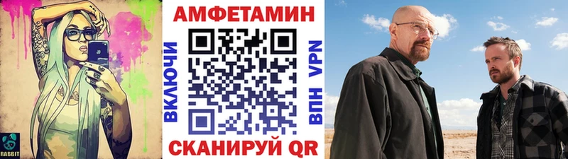 площадка состав  Терек  МЕТАМФЕТАМИН витя  блэк спрут как войти 